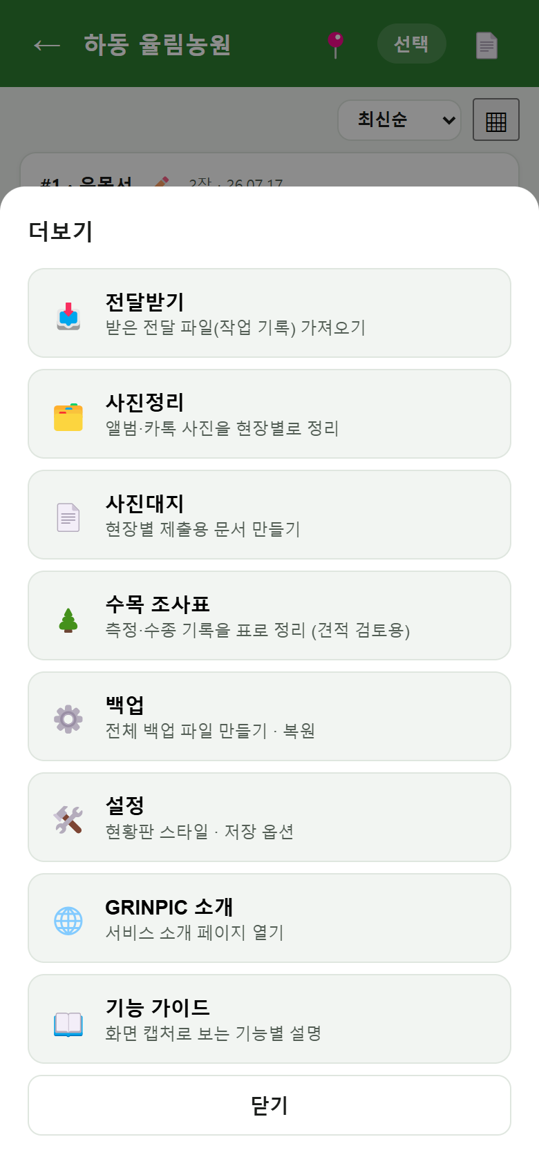 더보기