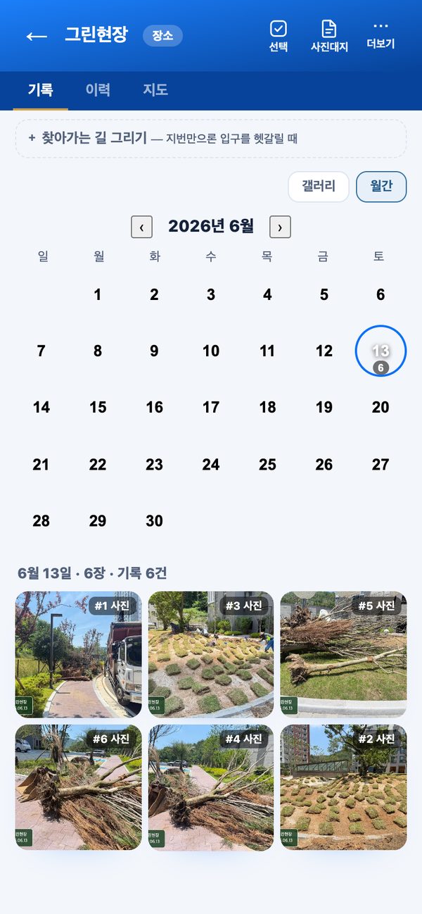 월간 — 날짜를 고르면 그날 사진 격자